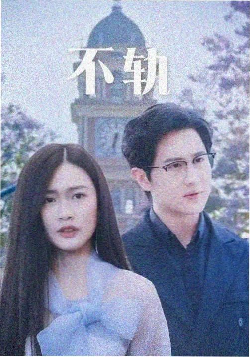 EVA新剧场版破 观看顺序第2部